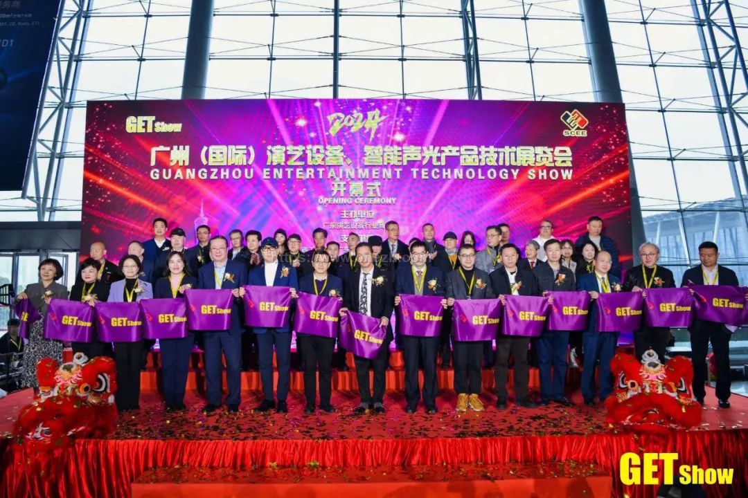 Shines at the 2025 GETshow Lighting Exhibition.jpg