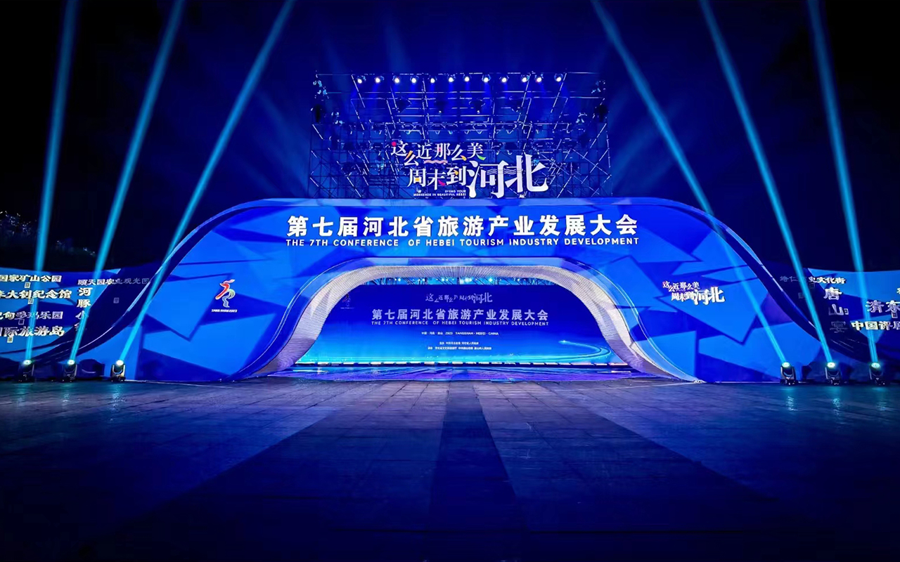 iTOPLITE Optoelectronic Technology Co., Ltd. Creates a Stunning Lighting Spectacle at the "Phoenix Flower Lane Night Walk" Event in Tangshan Nanhu Square