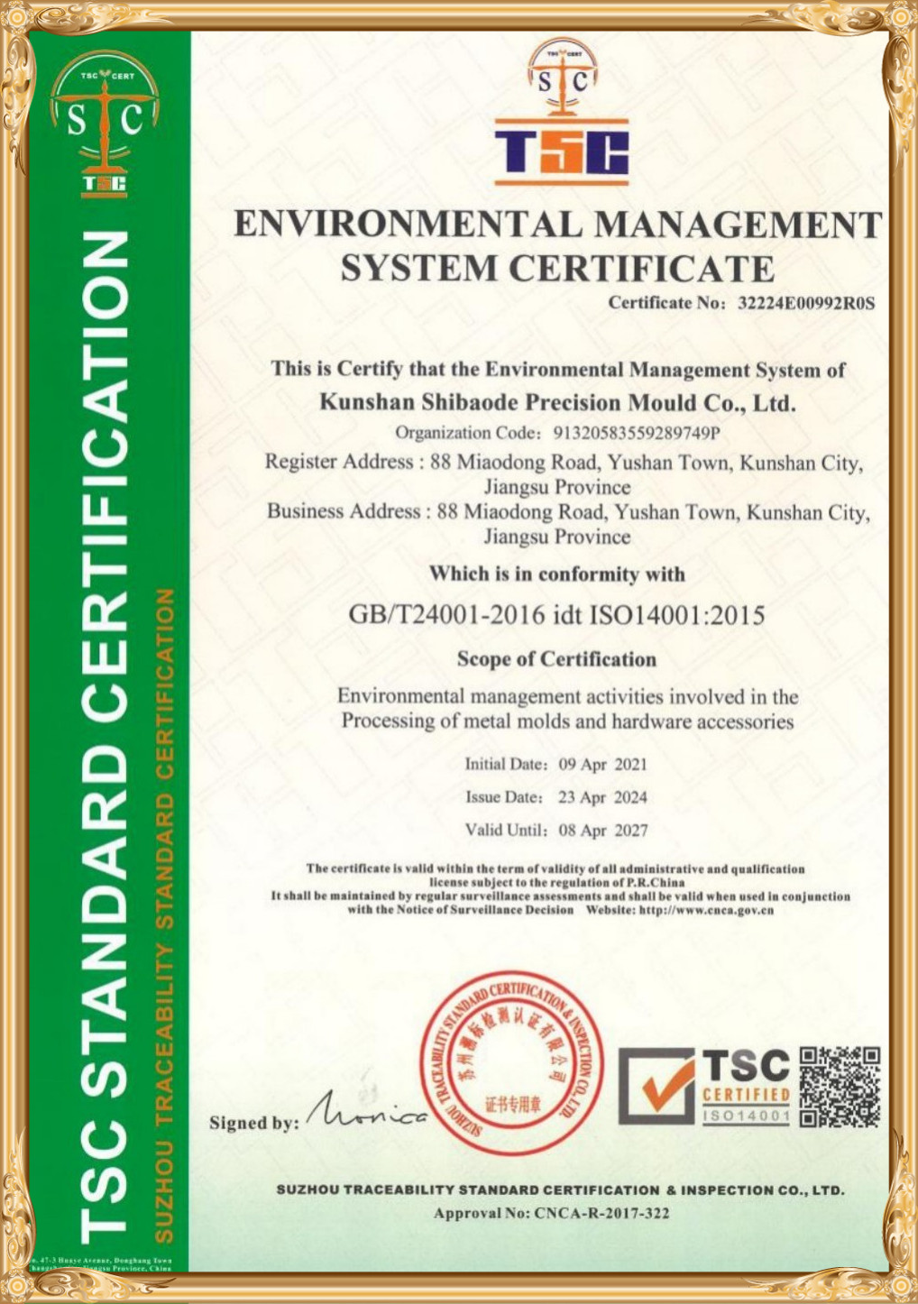 OUR CERTIFICATE (2)