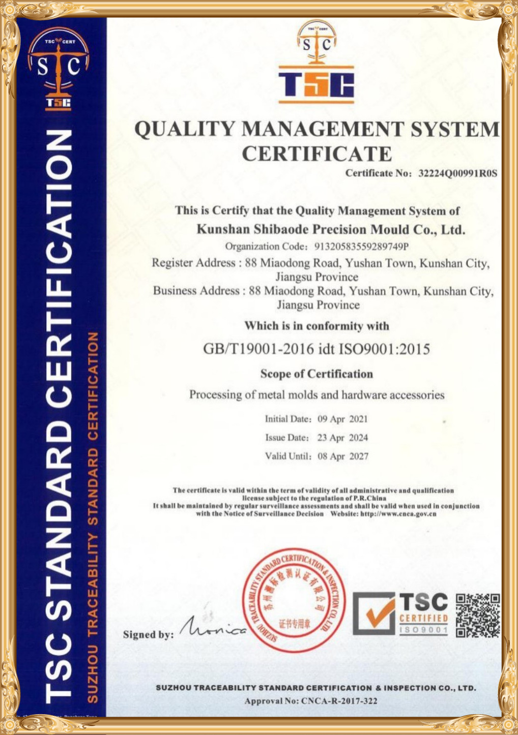 OUR CERTIFICATE (3)