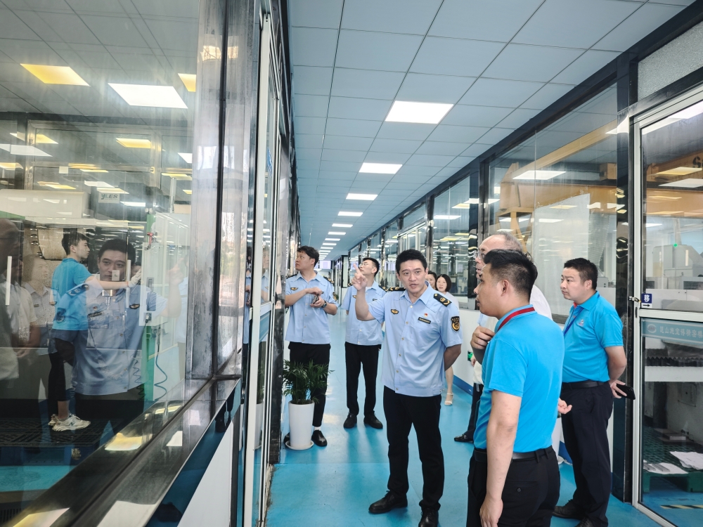 Administration of Work Safety of Suzhou Municipality visited Kunshan Shibaode to Review the Work for Work Safety