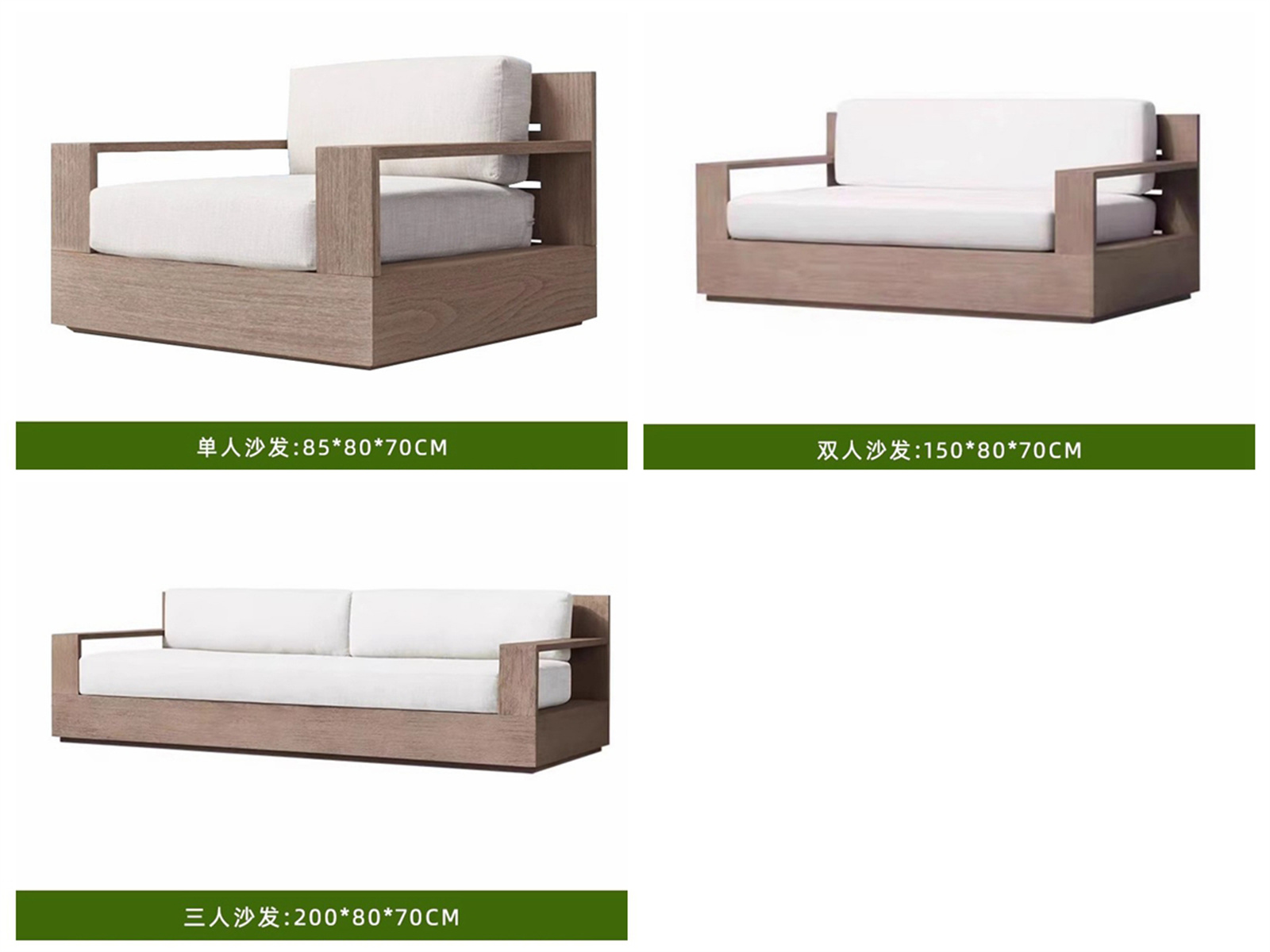 teak outdoor sofa (2)