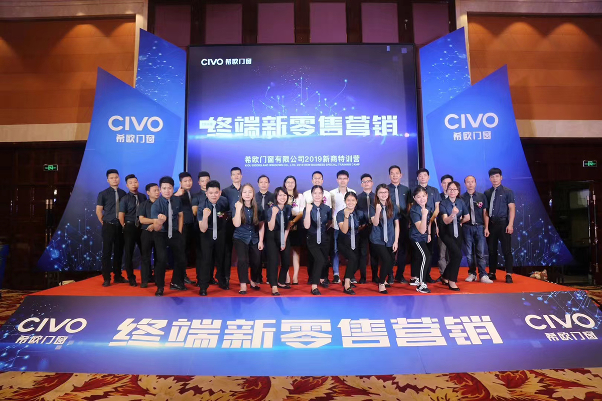 Hand in hand to create brilliance丨CIVO Training Summit ended perfectly (1)