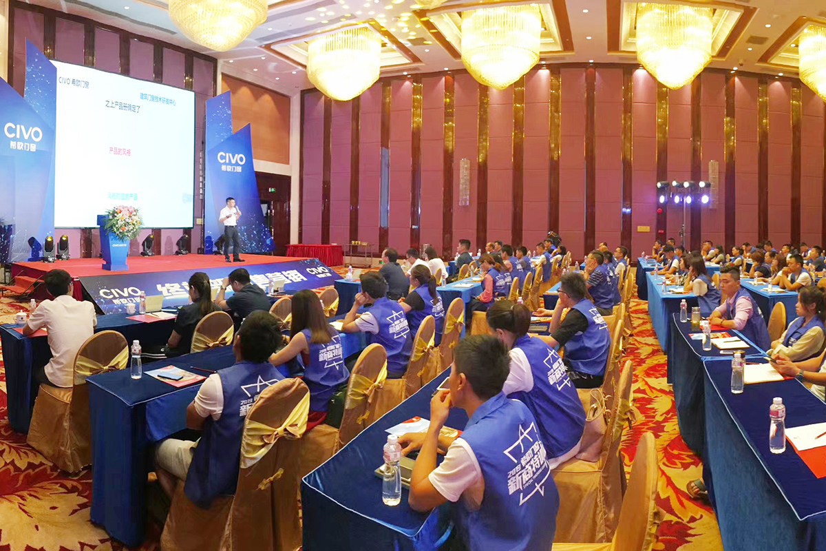 Hand in hand to create brilliance丨CIVO Training Summit ended perfectly (6)