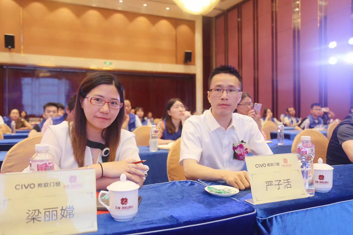 Hand in hand to create brilliance丨CIVO Training Summit ended perfectly (8)