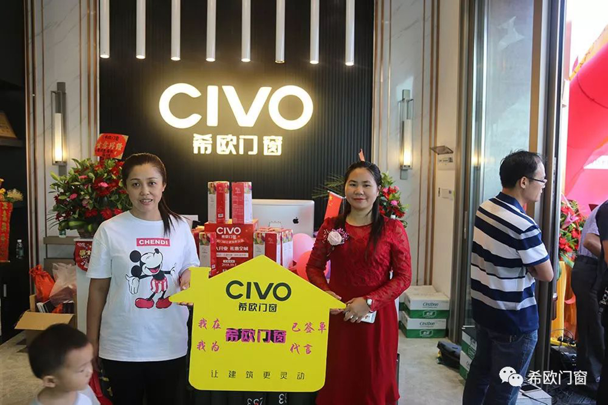 On October 1, CIVO flagship store in Xinxing had a grand and formal opening (11)