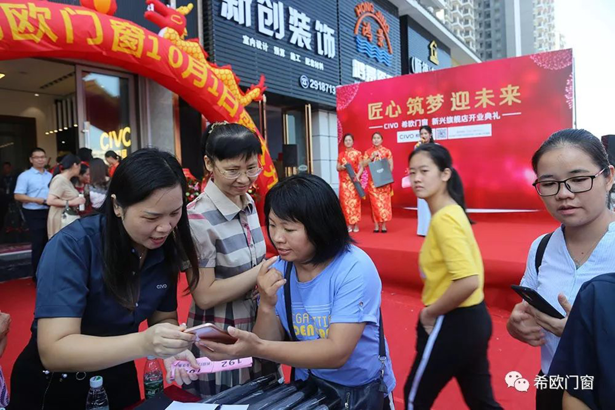 On October 1, CIVO flagship store in Xinxing had a grand and formal opening (9)