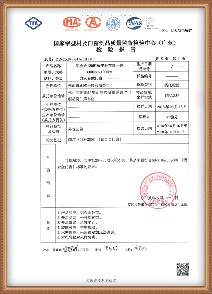 patent--a