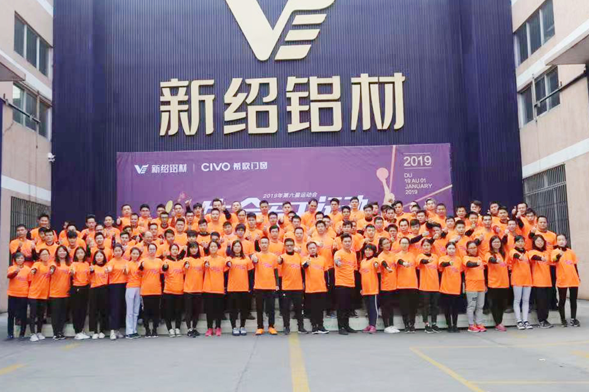 The CIVO orientation sports day opened in a joyful atmosphere (4)