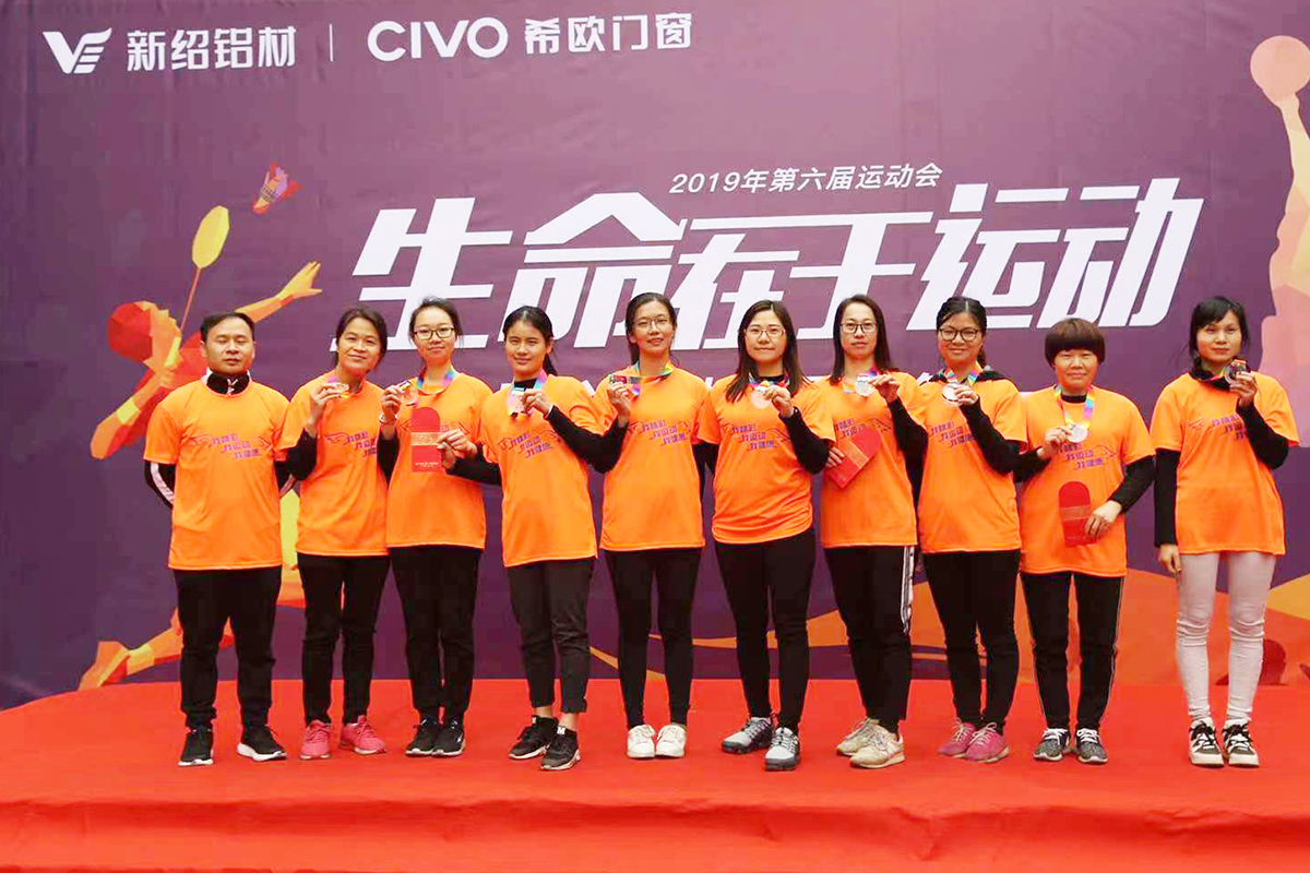 The CIVO orientation sports day opened in a joyful atmosphere (9)