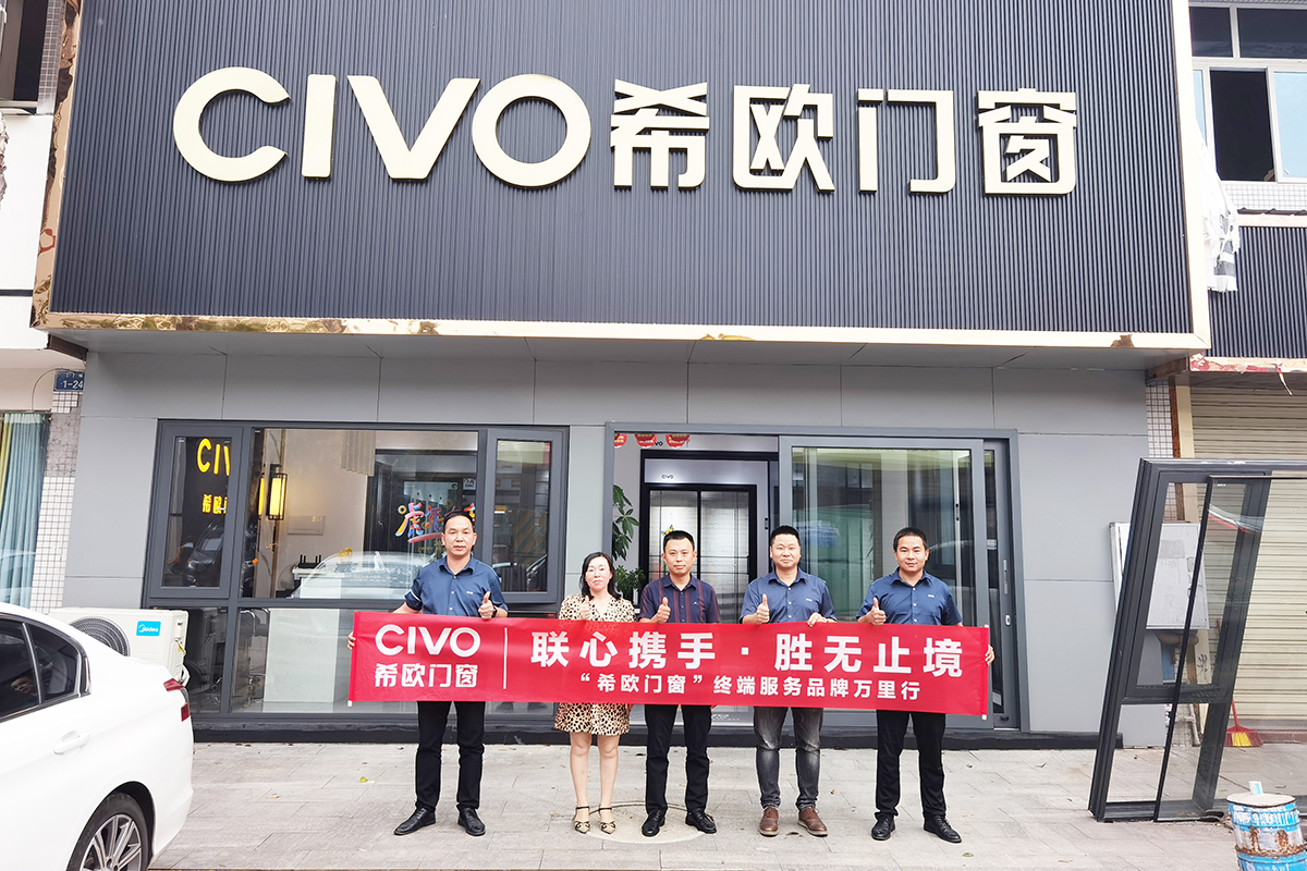 United in heart and hand, victory knows no bounds! CIVO Brand Odyssey of Terminal Services recently kicked off