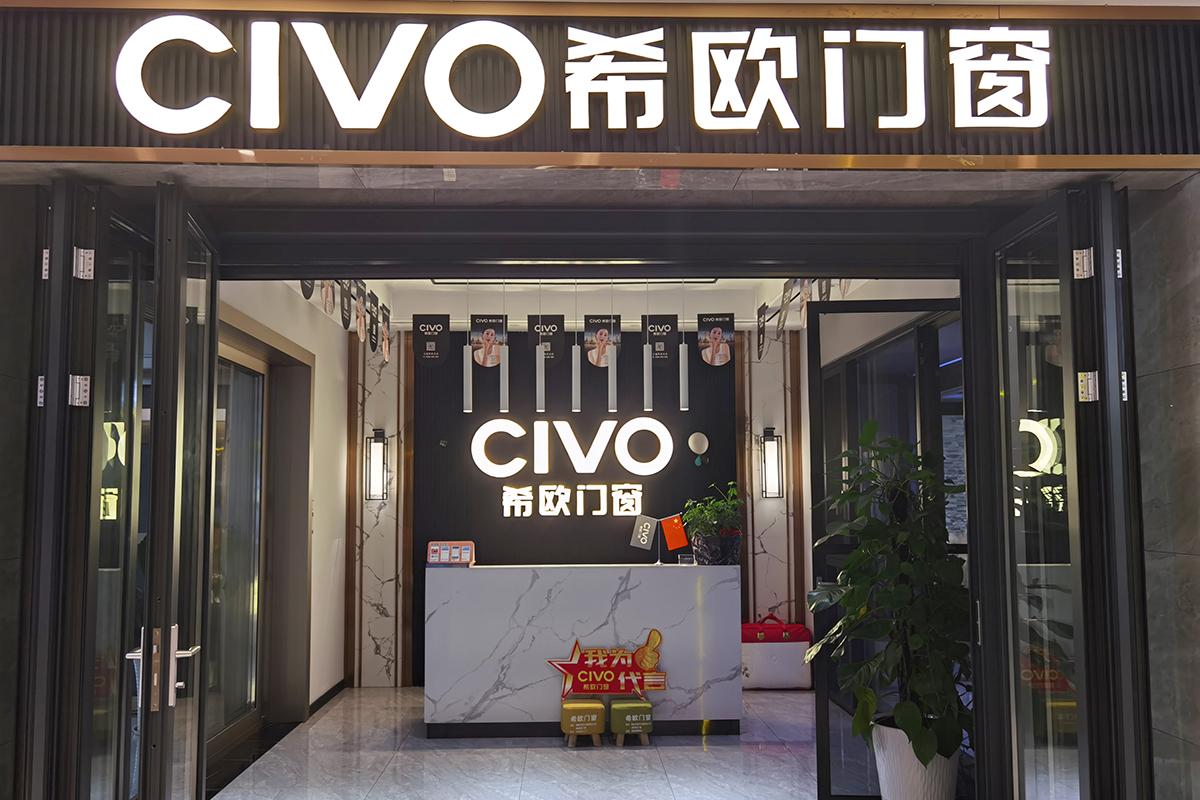 United in heart and hand, victory knows no bounds! CIVO Brand Odyssey of Terminal Services recently kicked off