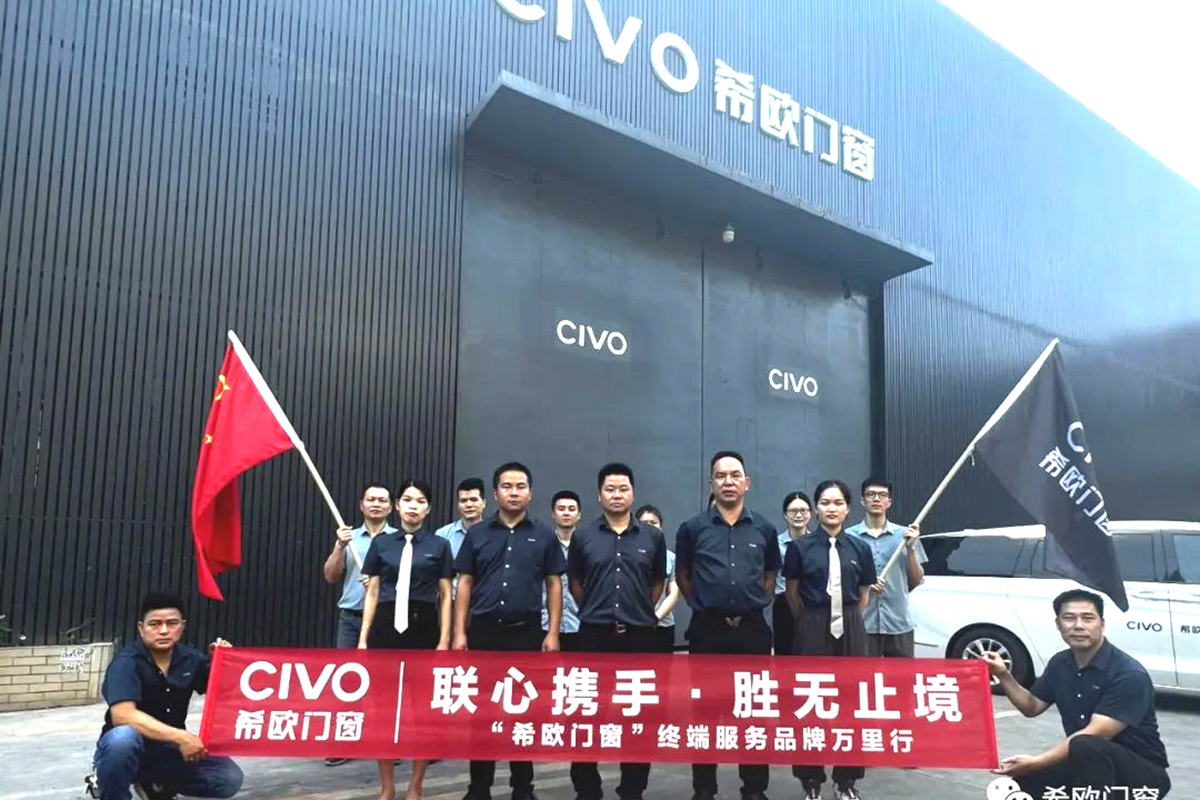 United in heart and hand, victory knows no bounds! CIVO Brand Odyssey of Terminal Services recently kicked off