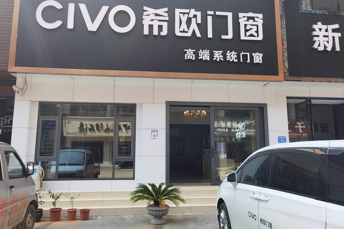 United in heart and hand, victory knows no bounds! CIVO Brand Odyssey of Terminal Services recently kicked off
