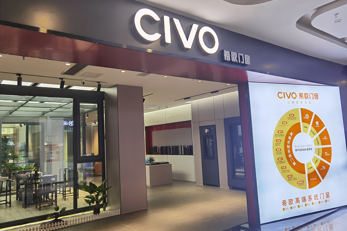 United in heart and hand, victory knows no bounds! CIVO Brand Odyssey of Terminal Services recently kicked off