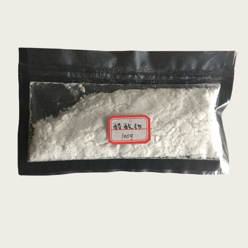 Cerium(III) Acetate Hydrate Ce(CH3COO)3 nH2O CAS 206996-60-3 For Catalyst