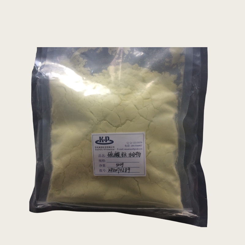Holmium Sulfate Ho2(SO4)3 nH2O CAS 15622-40-9 For Fluorescent Materials