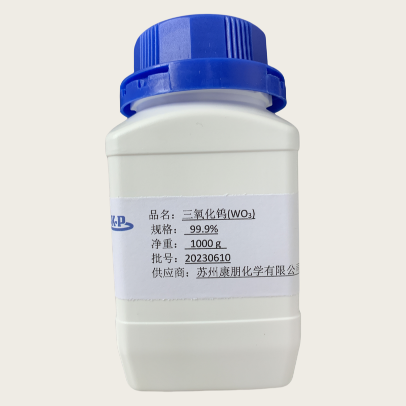 Tungsten(VI) Oxide WO3 CAS 1314-35-8 For Cemented Carbide and Powder Metallurgy
