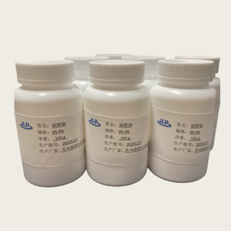 Rubidium Carbonate Rb2CO3 CAS 584-09-8 As A Basic Raw Material For Other Rubidium Salts