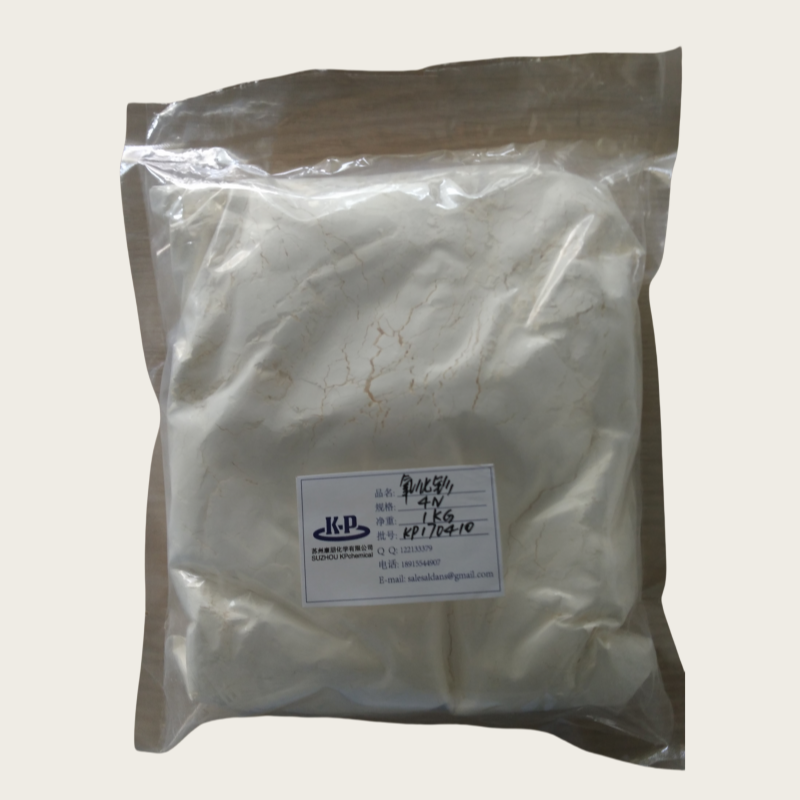 Nano Samarium Oxide Sm2O3 CAS 12060-58-1 For Ce...