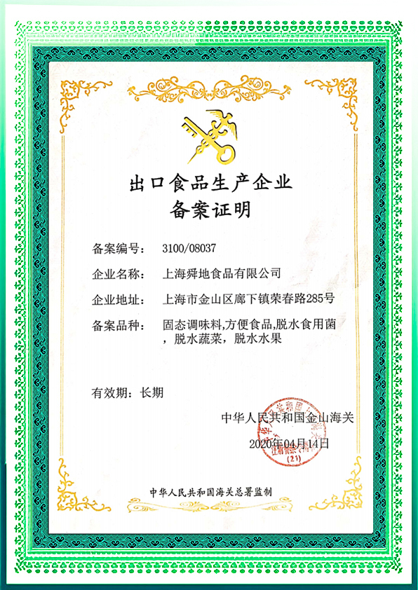 certificates-7