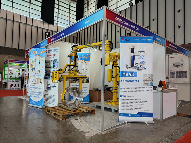exhibition03uml