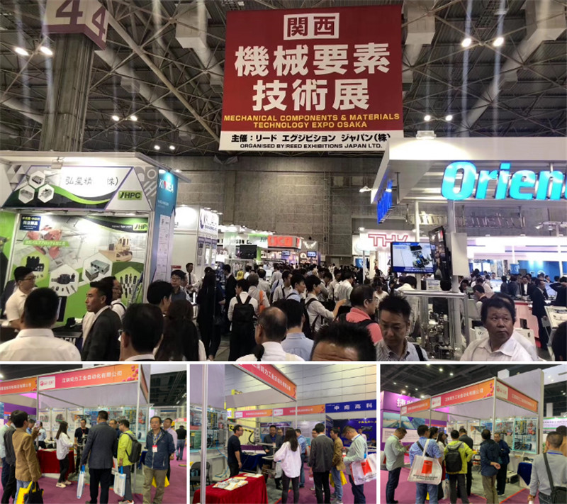 exhibition05s1m