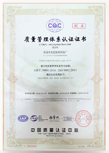 cer6