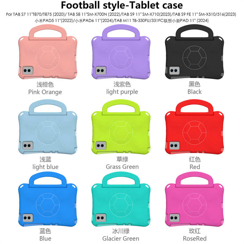 Samsung 870X510 and Xiaomi PAD5 tablet cases-1 (2)