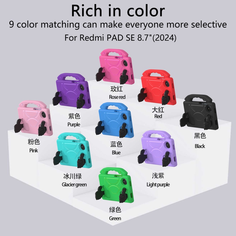 总全色图