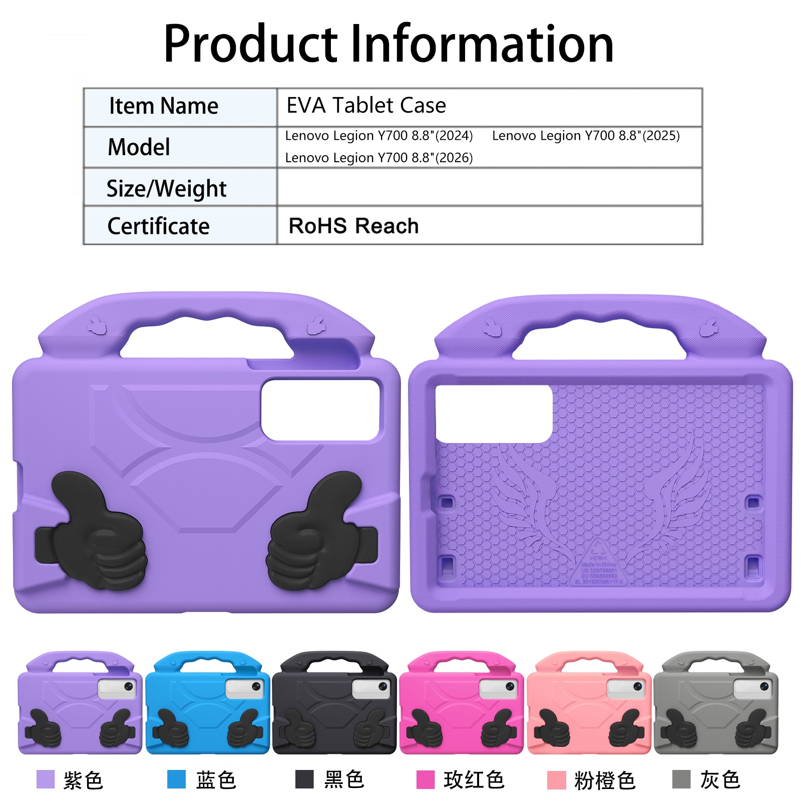 Lenovo P11 Pro Protective case (6)