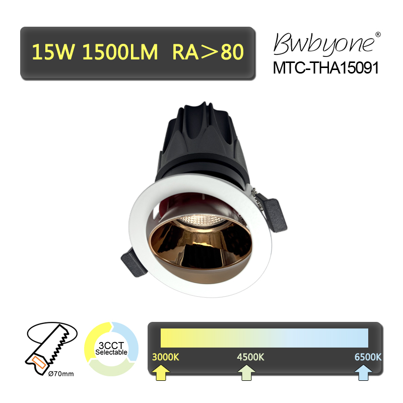 15W 1500LM MTC-THA15091 LED Recessed Mounted Downlight