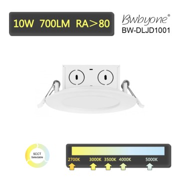 BW-DLJD1001 Intergrated LED recessed down light