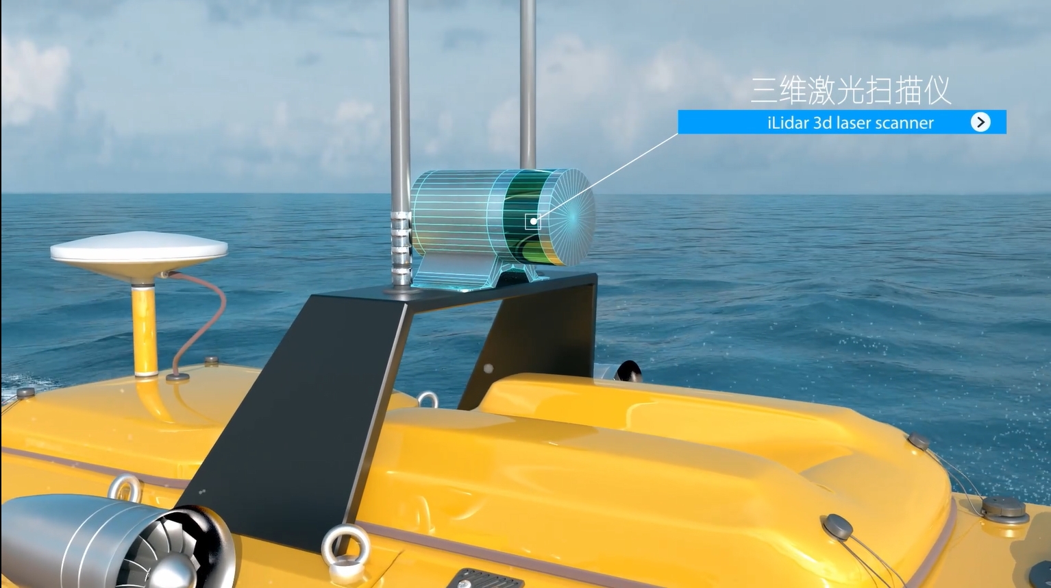 Navire sans pilote 4.png