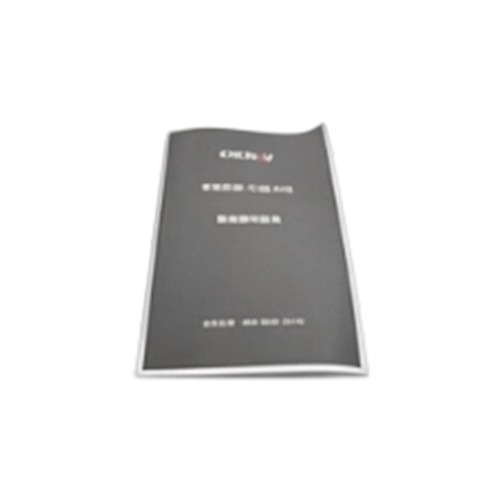 User Guide