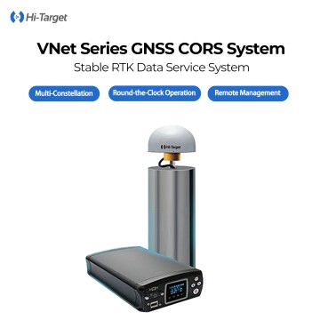 Hi-Target VNet GNSS CORSシステム、VRSテクノロジー、1408チャンネル測地受信機、測量、スマートシティ、農業向けマルチバンドRTK