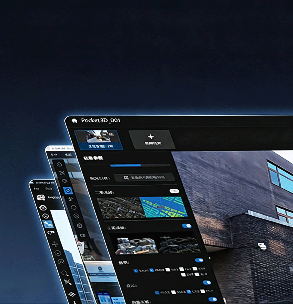 Pocket-3D-Advantages-2