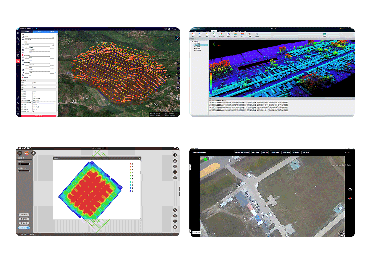 UAV-Manager-4