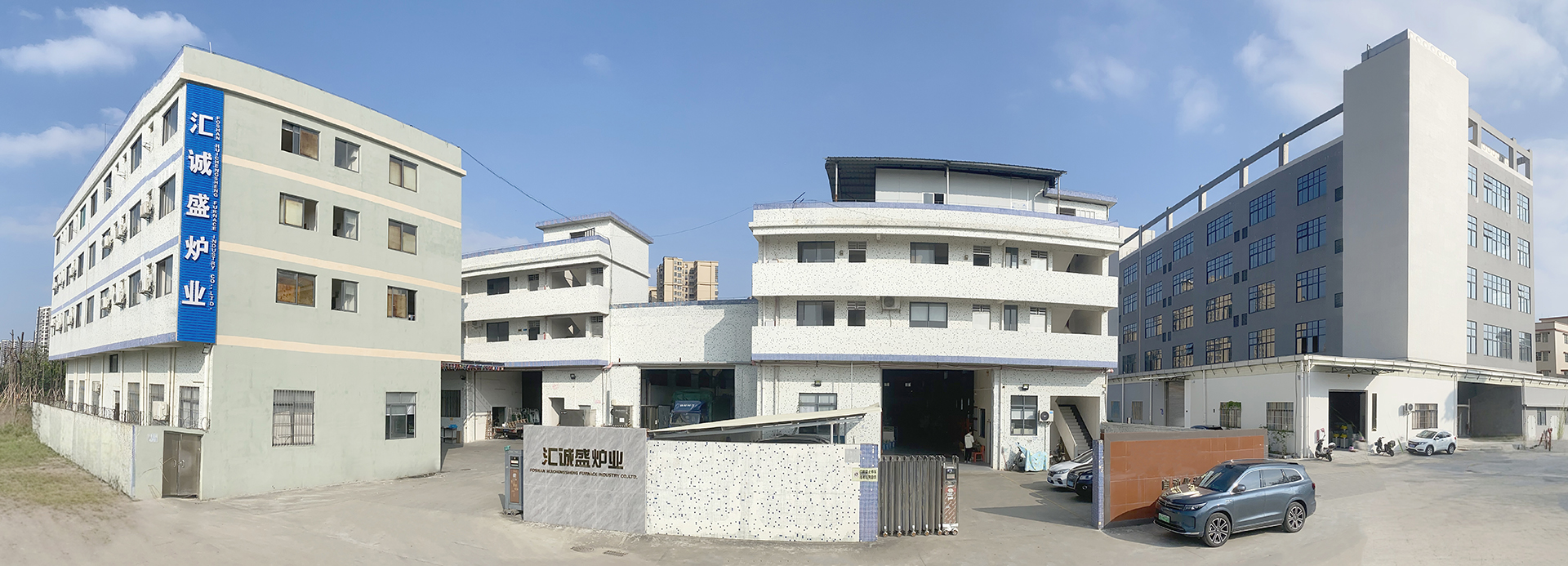 factory