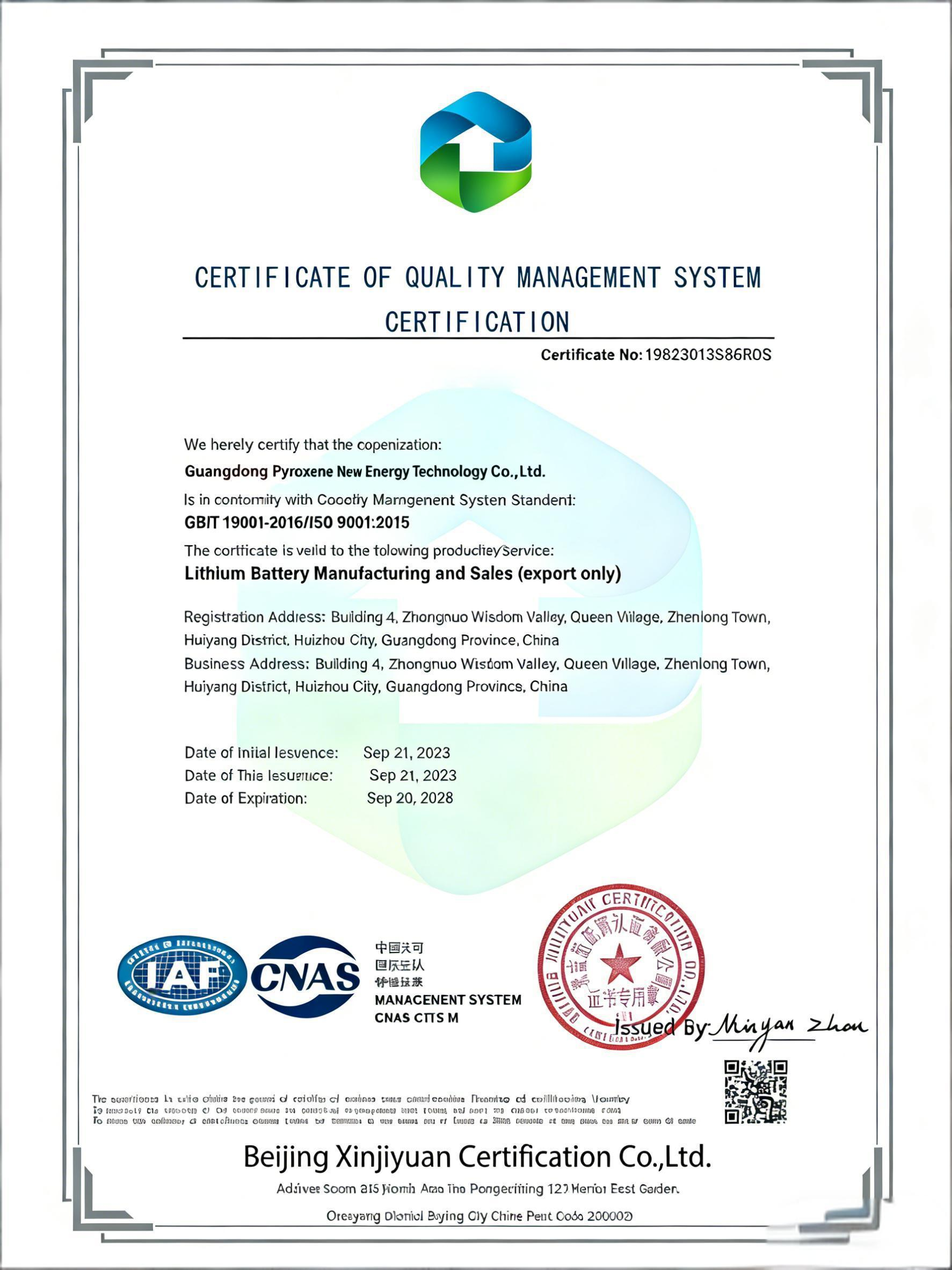 ISO 9001 Factory Certification