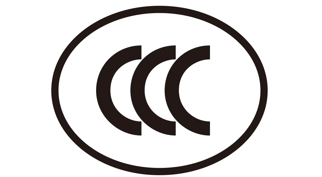 3C认证