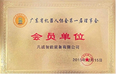 certificate (2)
