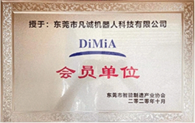 certificate (4)