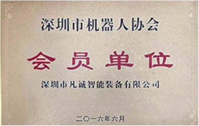 certificate (5)