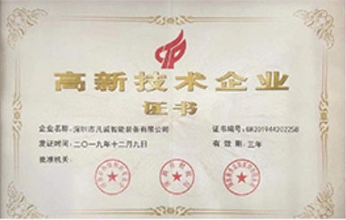 certificate (6)