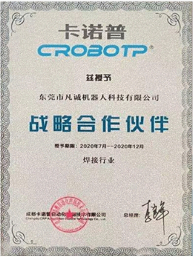 certificate (9)