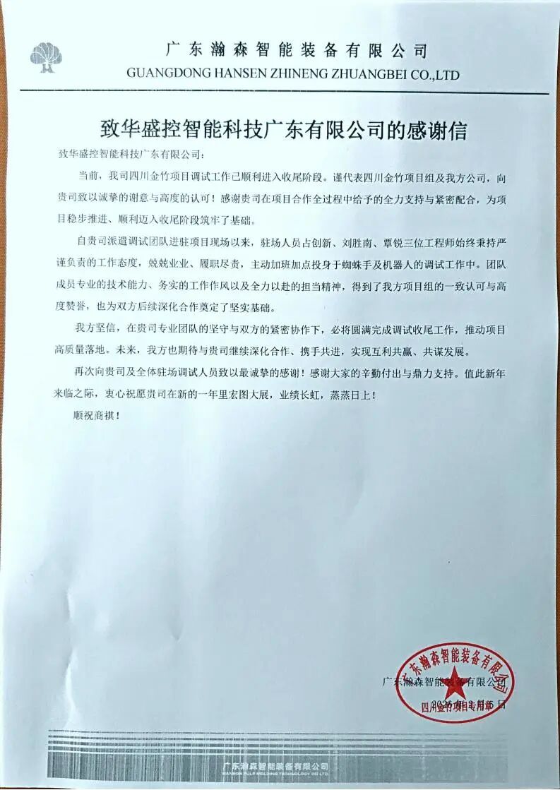 微信图片_2026-07-09_093151_740.jpg