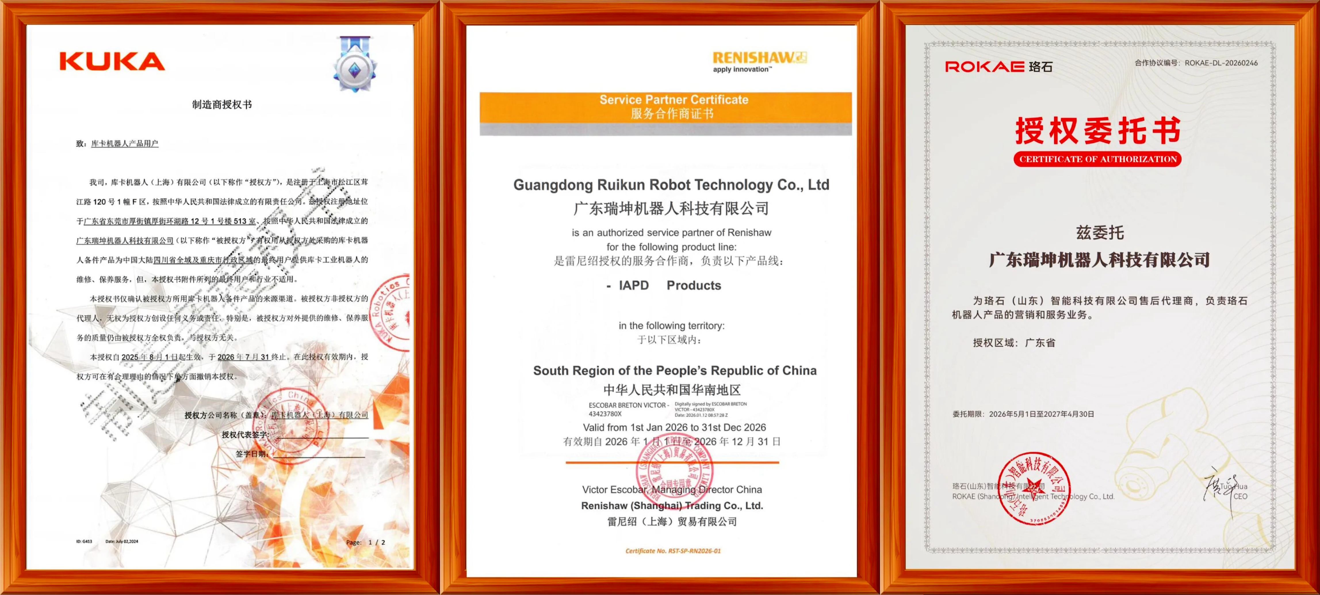 微信图片_20260806142911_8_34.jpg