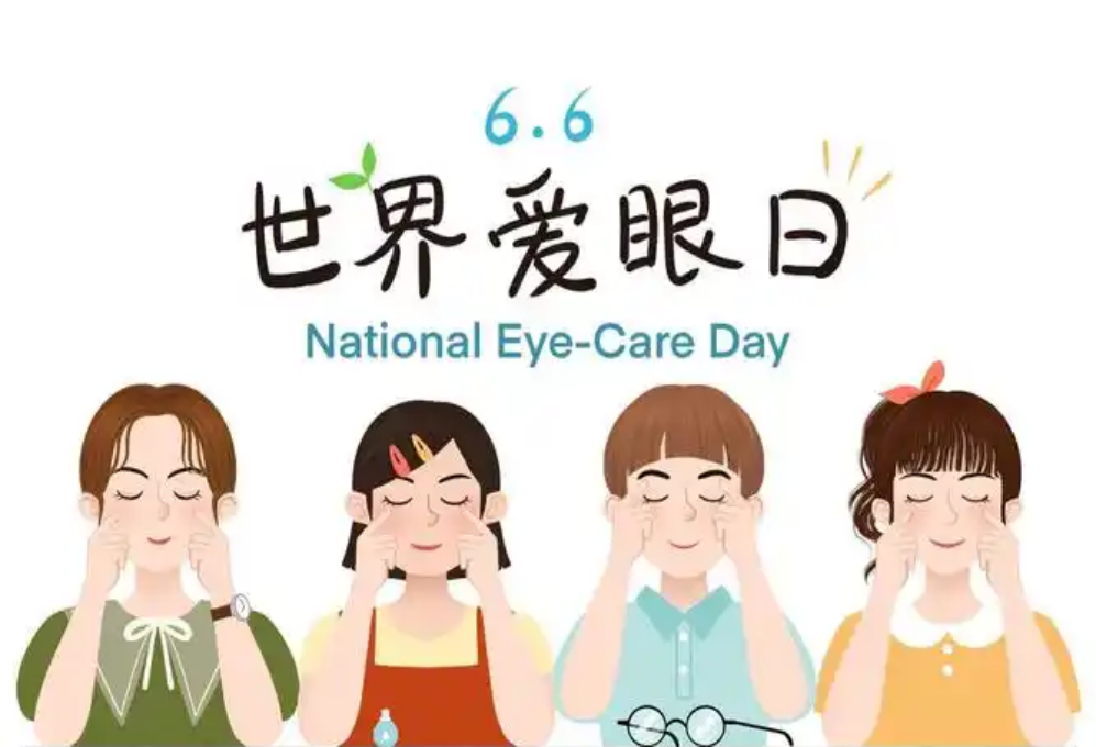 June 6 is National Eye Care Day-Lutein protects healthy vision