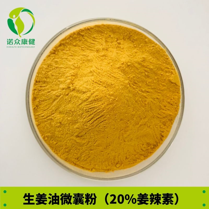 What is Singerol?